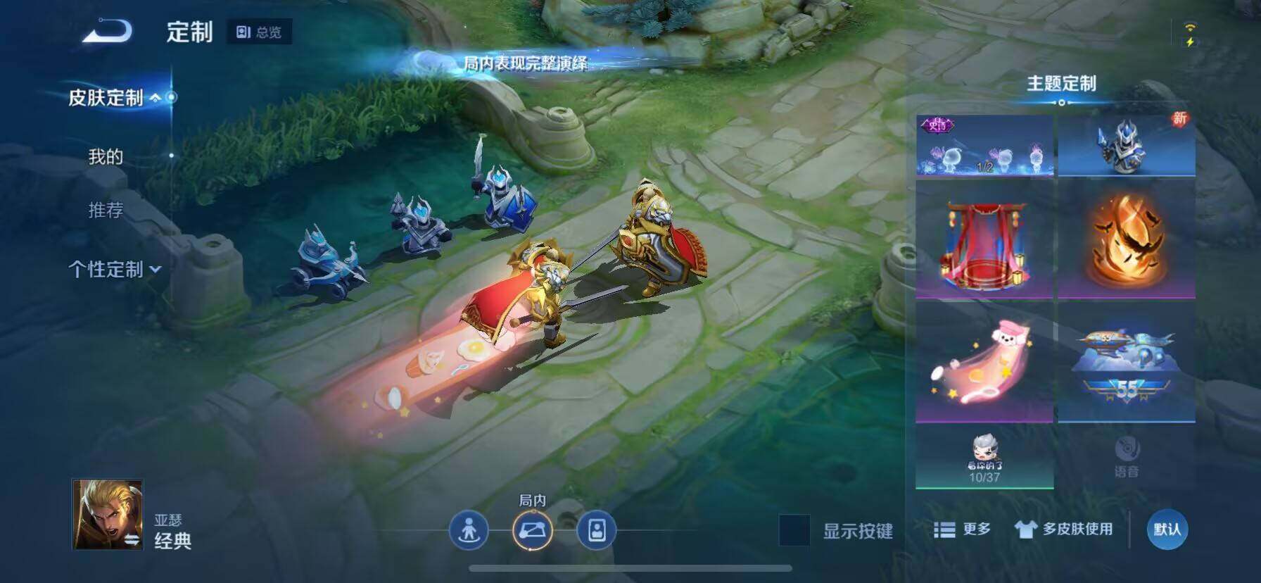 WZ033135048王者荣耀账号详情图13 WZ033135048王者荣耀账号详情图13