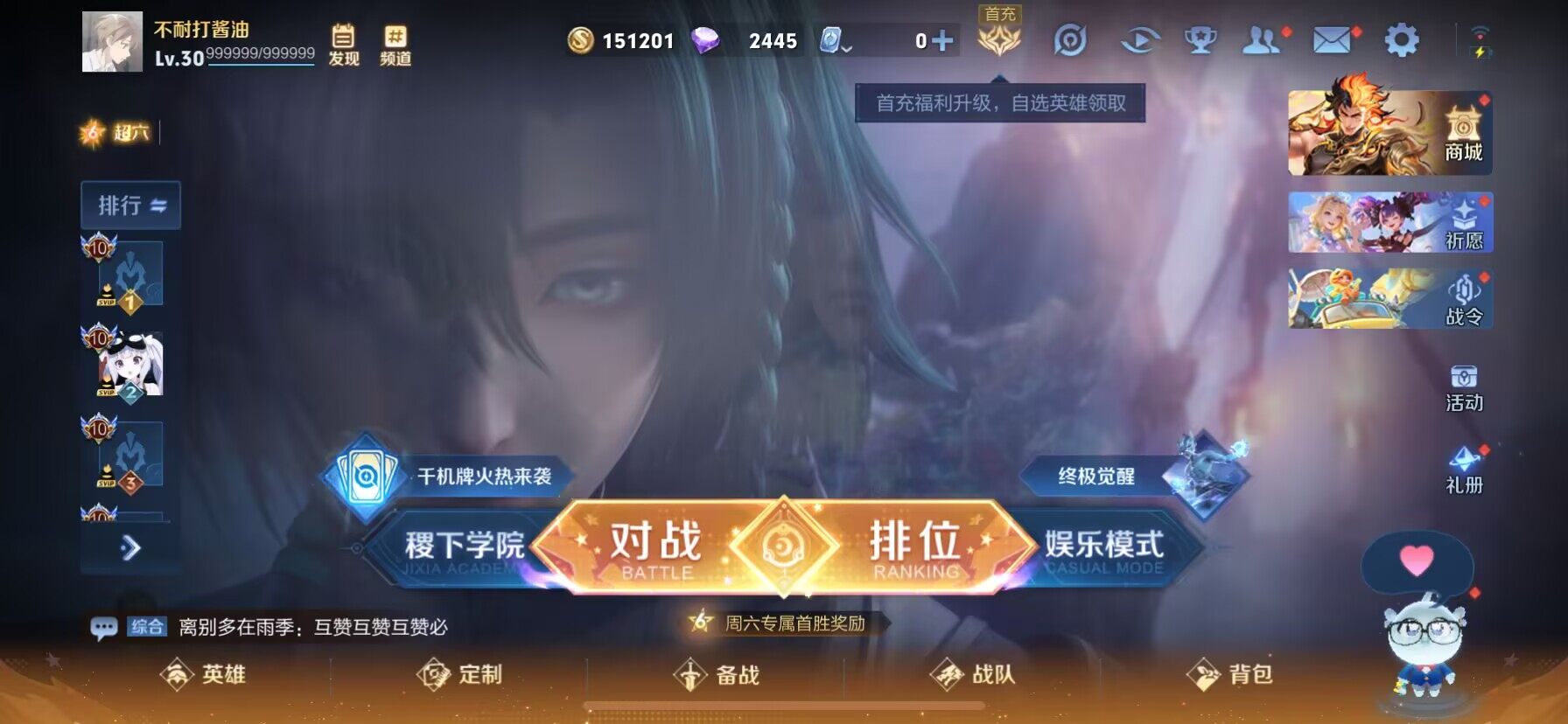 WZ033135048王者荣耀账号详情图14 WZ033135048王者荣耀账号详情图14