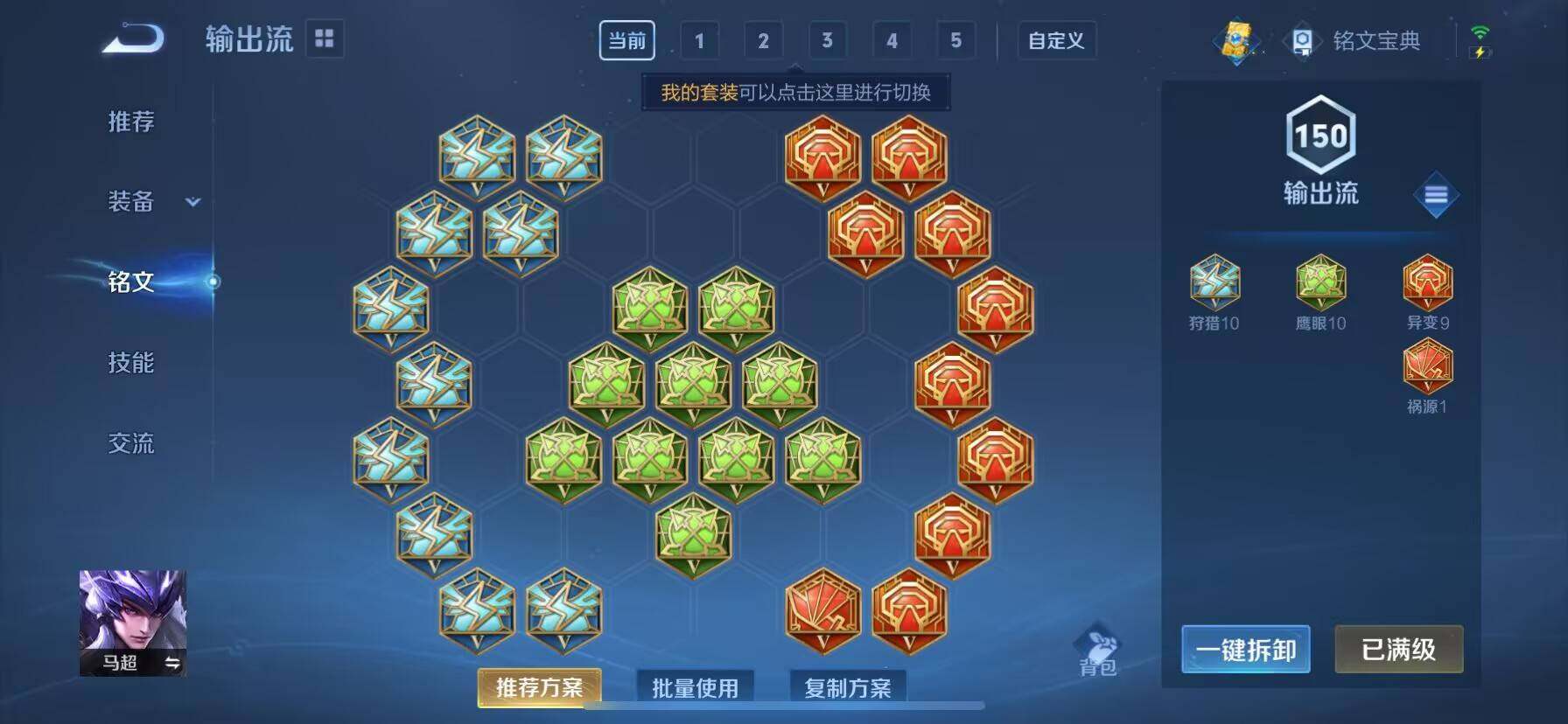 WZ033135048王者荣耀账号详情图23 WZ033135048王者荣耀账号详情图23
