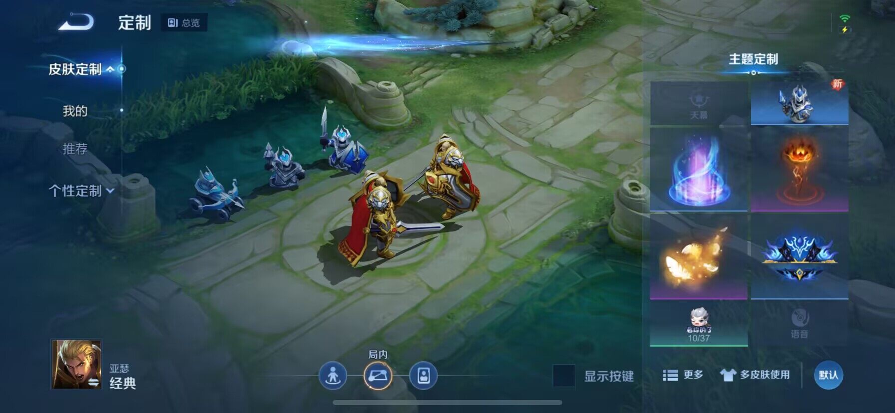 WZ033135043王者荣耀账号详情图14 WZ033135043王者荣耀账号详情图14