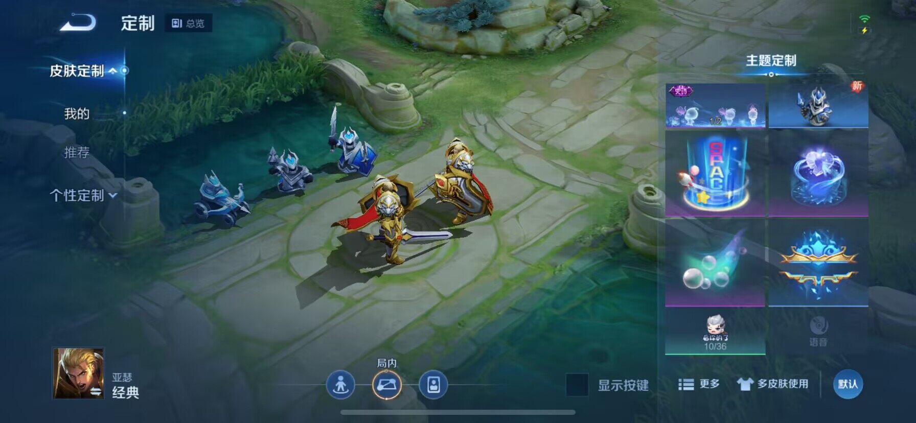WZ033132853王者荣耀账号详情图17 WZ033132853王者荣耀账号详情图17