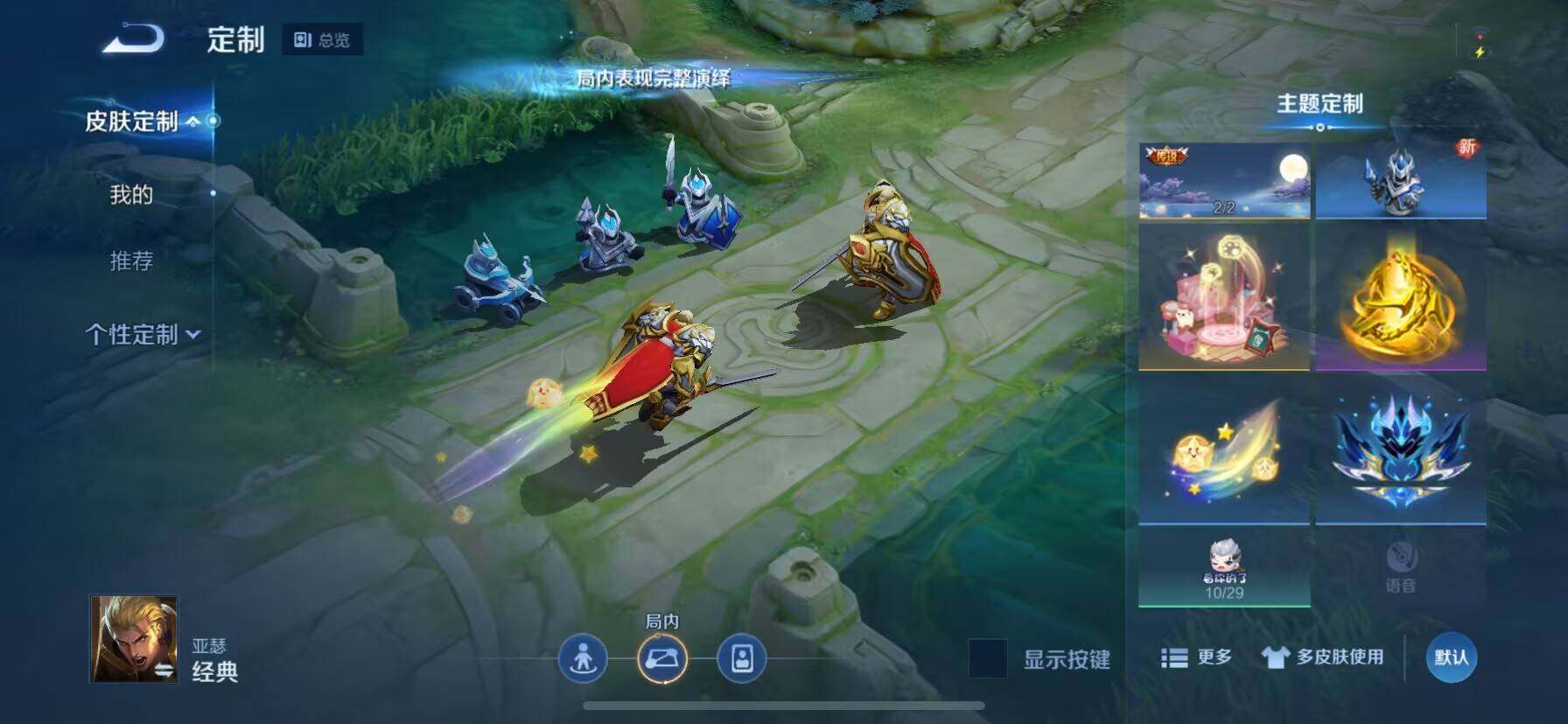 WZ033132830王者荣耀账号详情图12 WZ033132830王者荣耀账号详情图12
