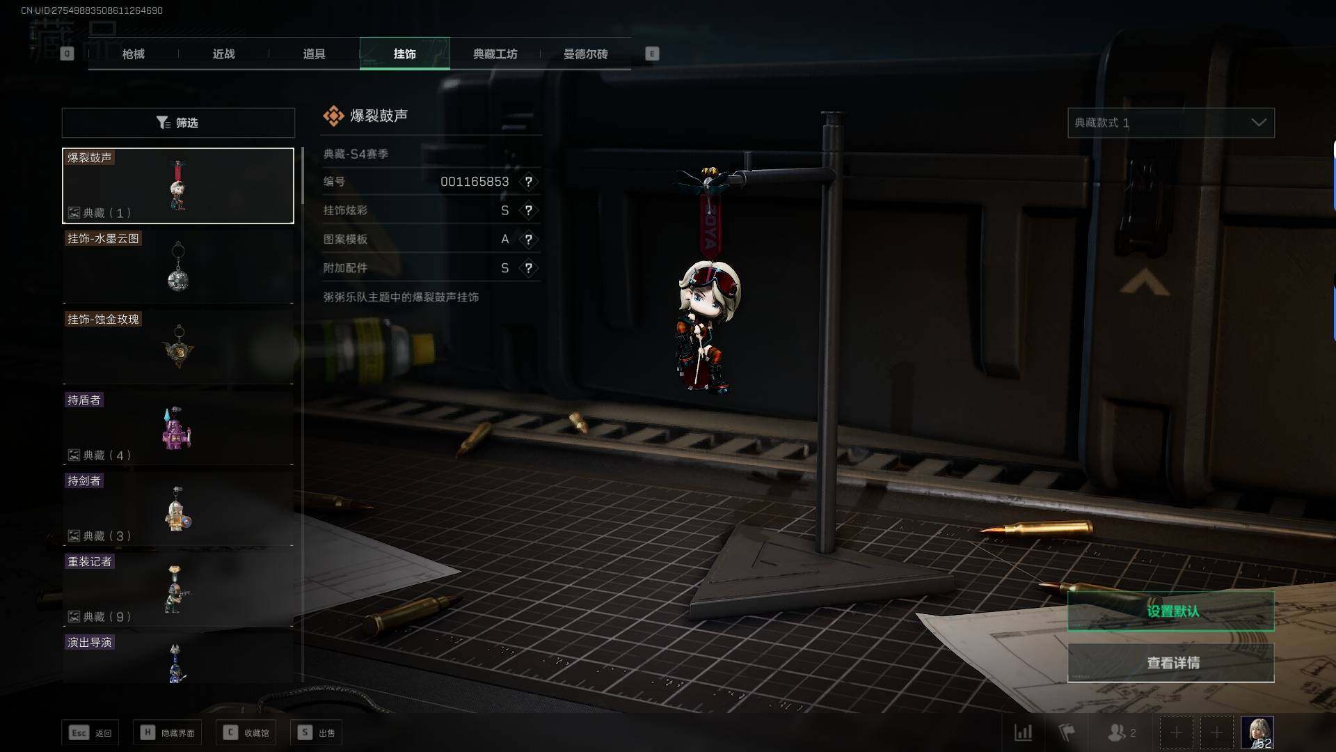 SJZEY34356三角洲行动账号详情图13 SJZEY34356三角洲行动账号详情图13