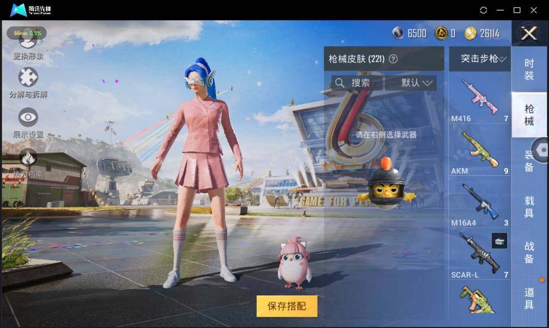 HPLE3269186和平精英账号详情图7 HPLE3269186和平精英账号详情图7