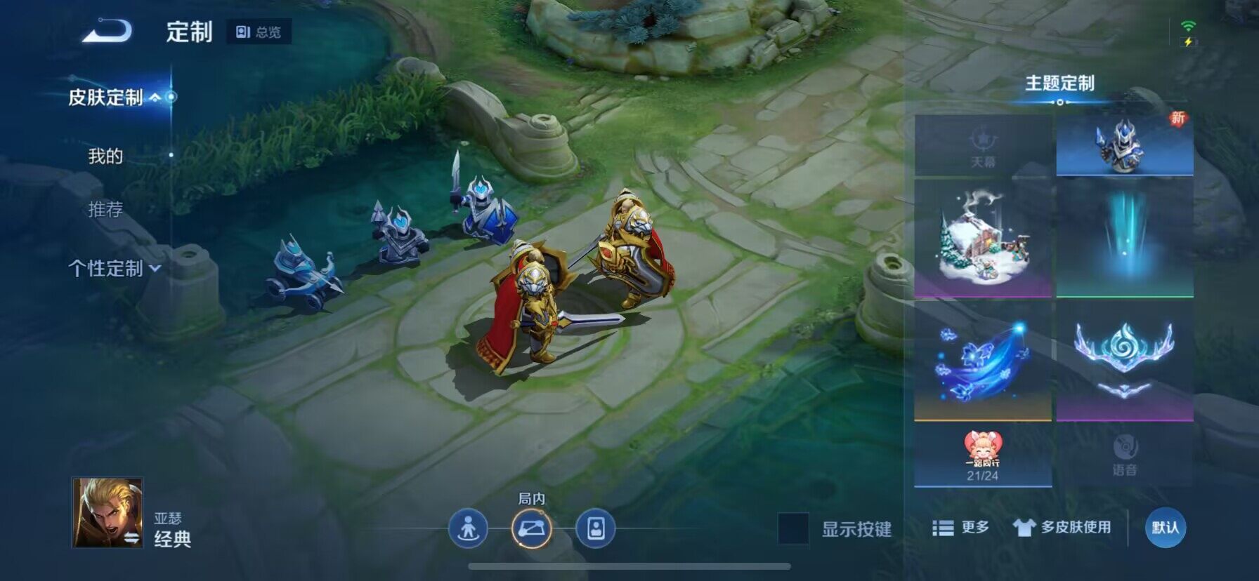 WZ033135026王者荣耀账号详情图24 WZ033135026王者荣耀账号详情图24