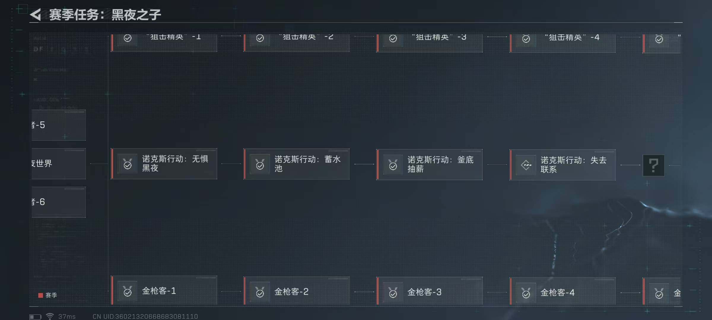 SJZEY34328三角洲行动账号详情图4 SJZEY34328三角洲行动账号详情图4