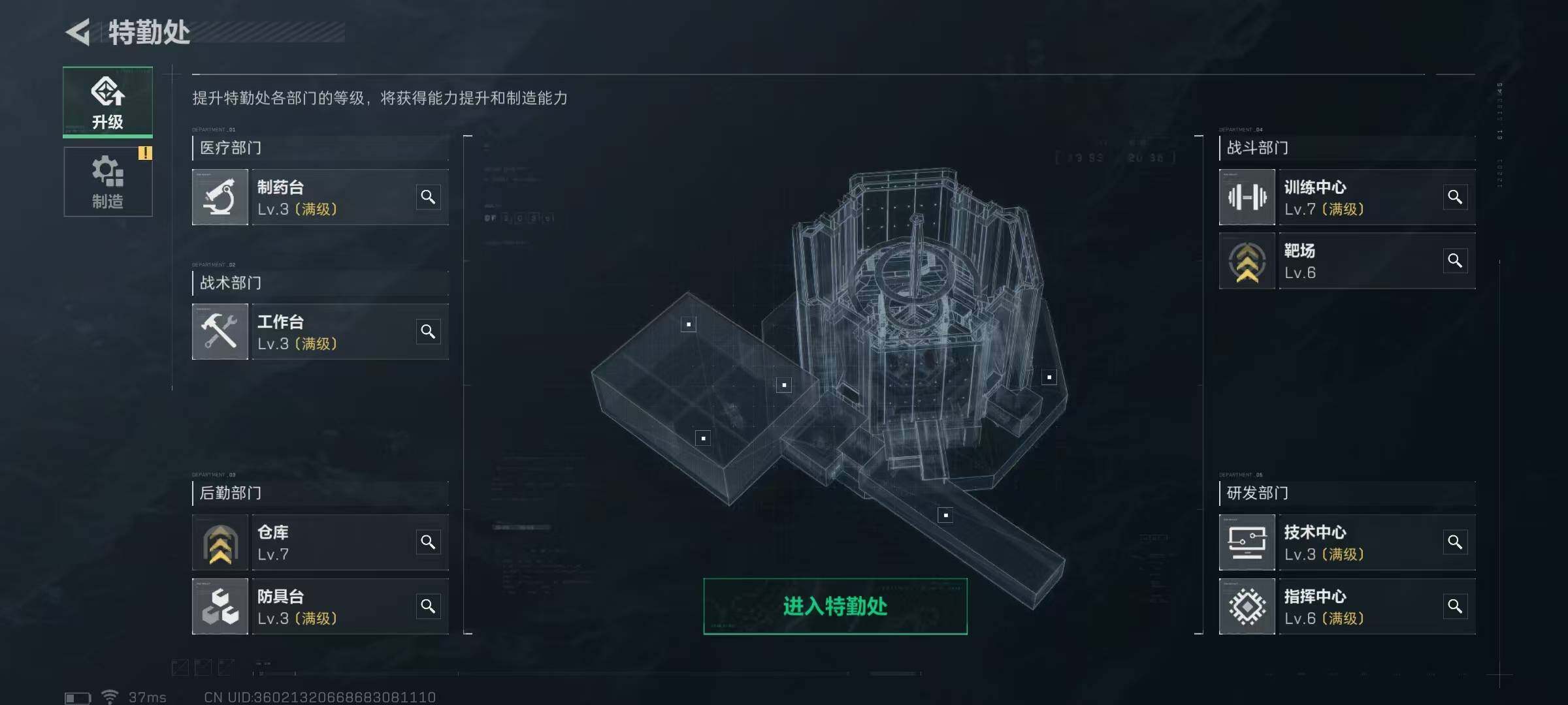 SJZEY34328三角洲行动账号详情图12 SJZEY34328三角洲行动账号详情图12