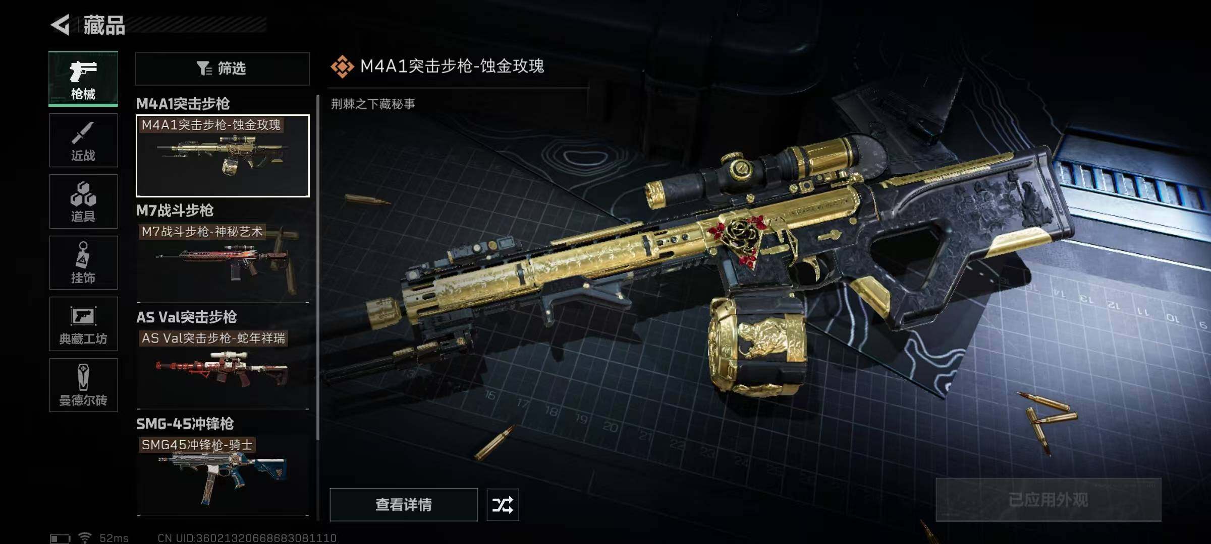 SJZEY34328三角洲行动账号详情图43 SJZEY34328三角洲行动账号详情图43