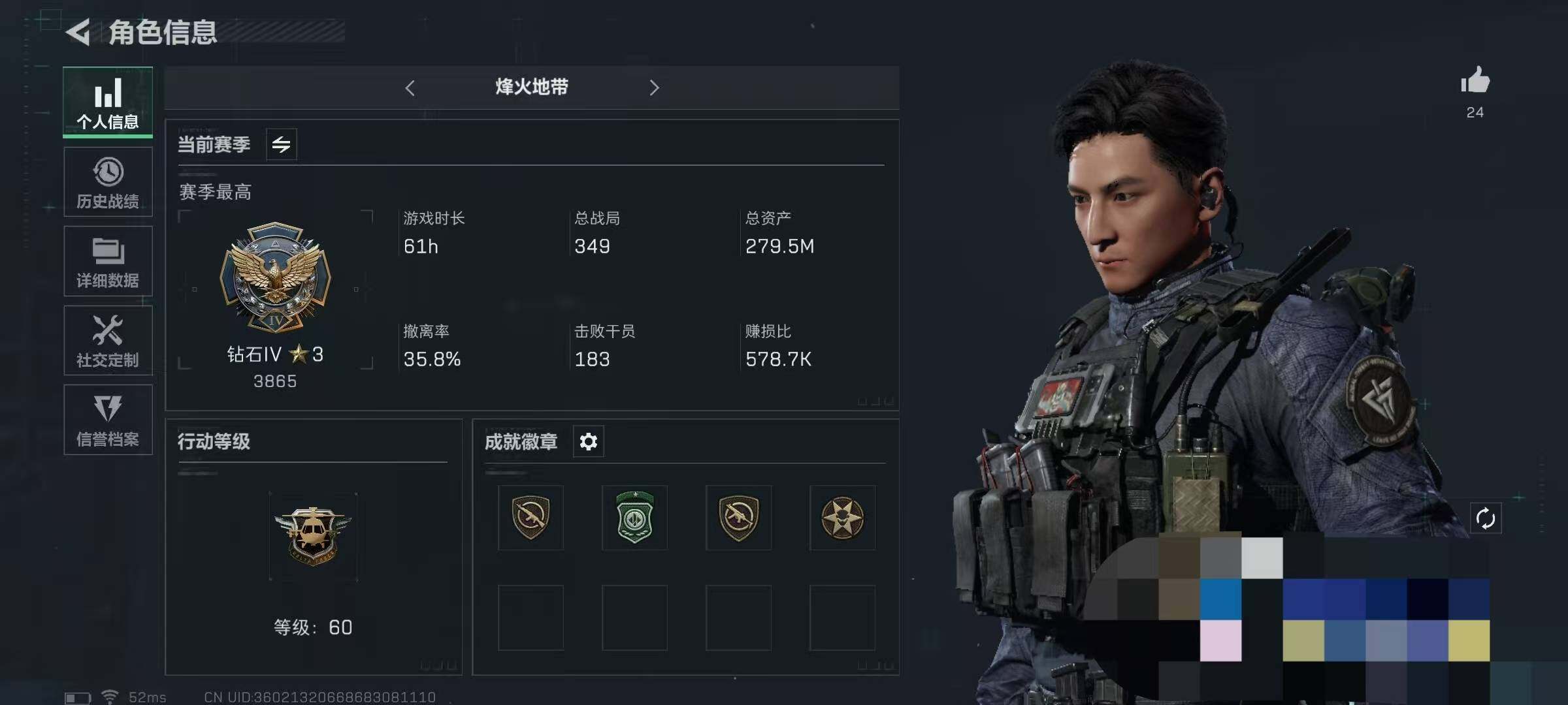 三角洲行动账号PC【SJZ589】总资产(M)：279M/哈夫币(K)：115K/哈夫币(K)：115K/传说枪皮数：5/全面战场等级：8_段位：列兵/烽火地带等级：60_段位：钻石/近战-黑鹰/M4A1突击步枪-蚀
