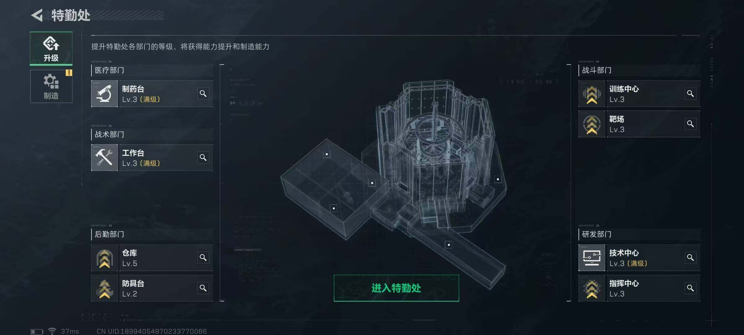 SJZEY34329三角洲行动账号详情图15 SJZEY34329三角洲行动账号详情图15