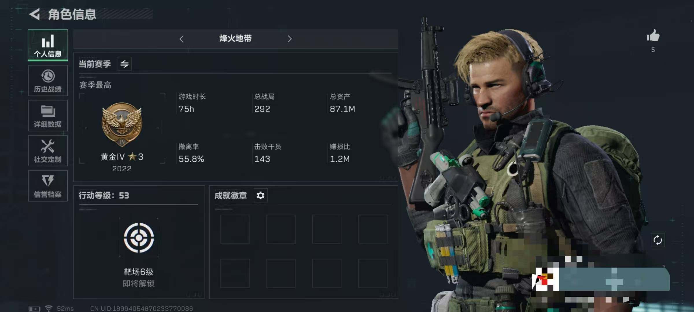 三角洲行动账号PC【SJZ588】总资产(M)：87M/哈夫币(K)：43190K/哈夫币(K)：43190K/传说枪皮数：2/烽火地带等级：53_段位：黄金/近战-黑鹰/SMG45冲锋枪-骑士/AKM突击步枪-林中