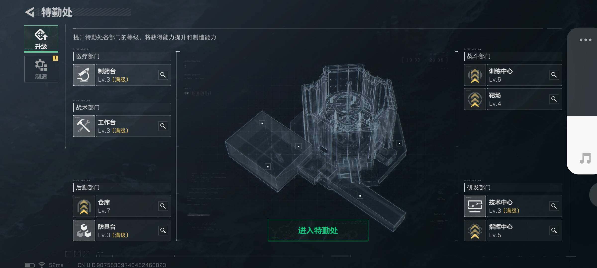 SJZEY34403三角洲行动账号详情图11 SJZEY34403三角洲行动账号详情图11