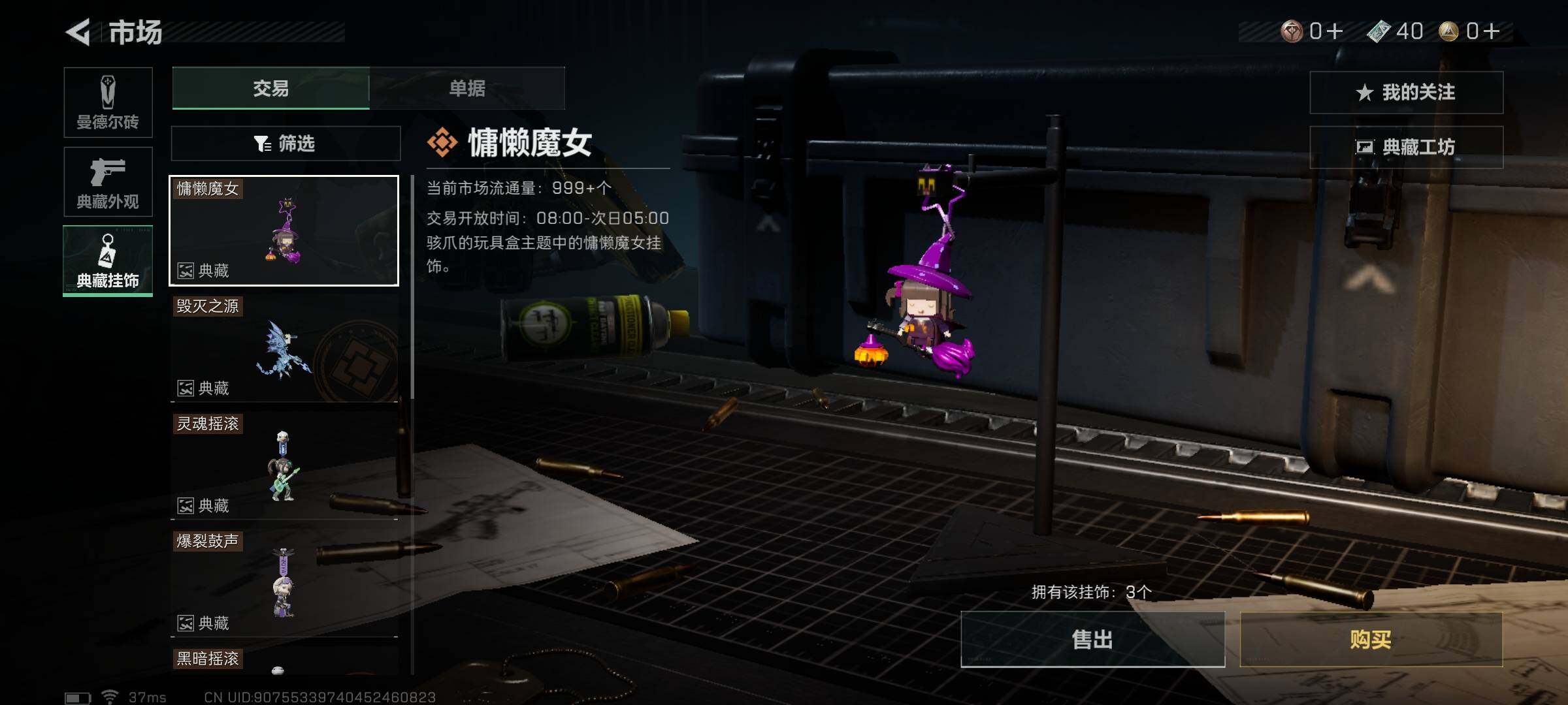 SJZEY34403三角洲行动账号详情图20 SJZEY34403三角洲行动账号详情图20