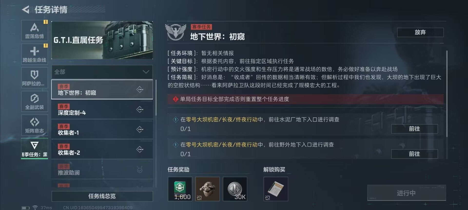 SJZEY34360三角洲行动账号详情图6 SJZEY34360三角洲行动账号详情图6