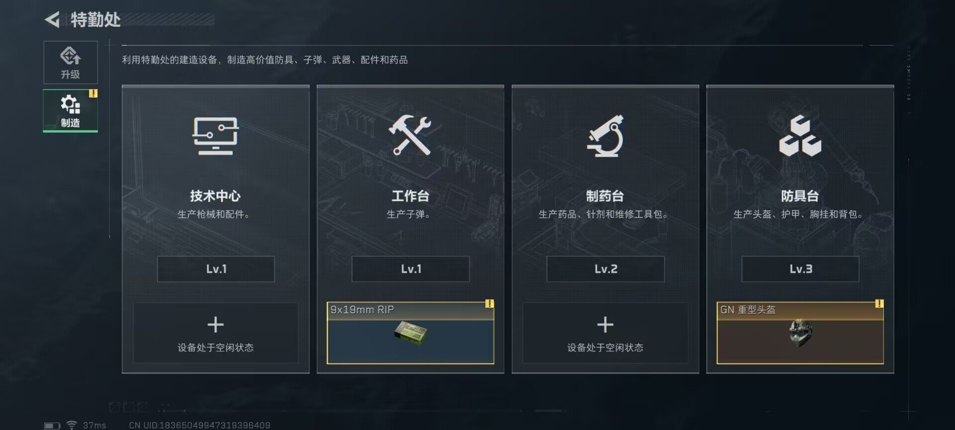 SJZEY34360三角洲行动账号详情图5 SJZEY34360三角洲行动账号详情图5