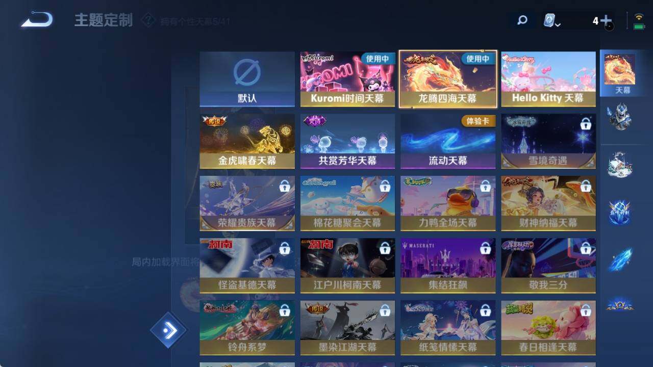 WZ033135015王者荣耀账号详情图19 WZ033135015王者荣耀账号详情图19