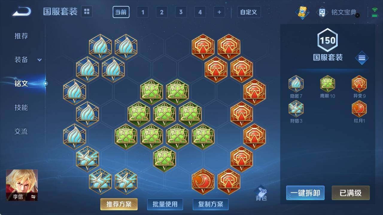 WZ033135015王者荣耀账号详情图20 WZ033135015王者荣耀账号详情图20