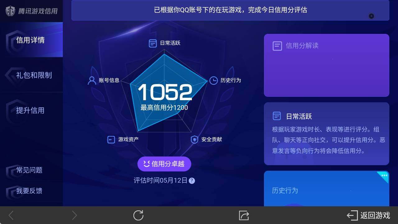 WZ033135015王者荣耀账号详情图23 WZ033135015王者荣耀账号详情图23
