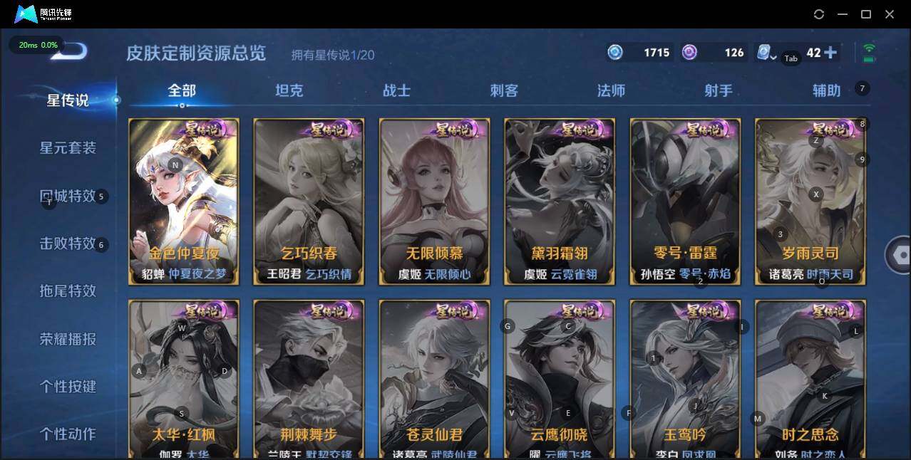 HPQM3219632和平精英账号详情图37 HPQM3219632和平精英账号详情图37