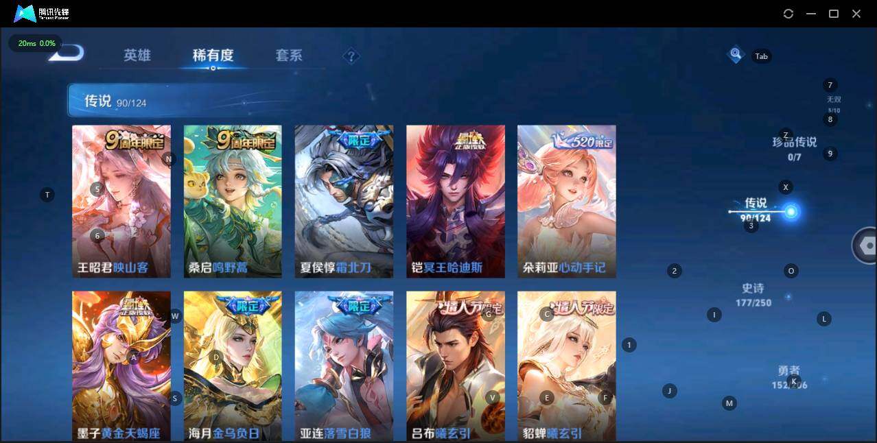HPQM3219632和平精英账号详情图43 HPQM3219632和平精英账号详情图43