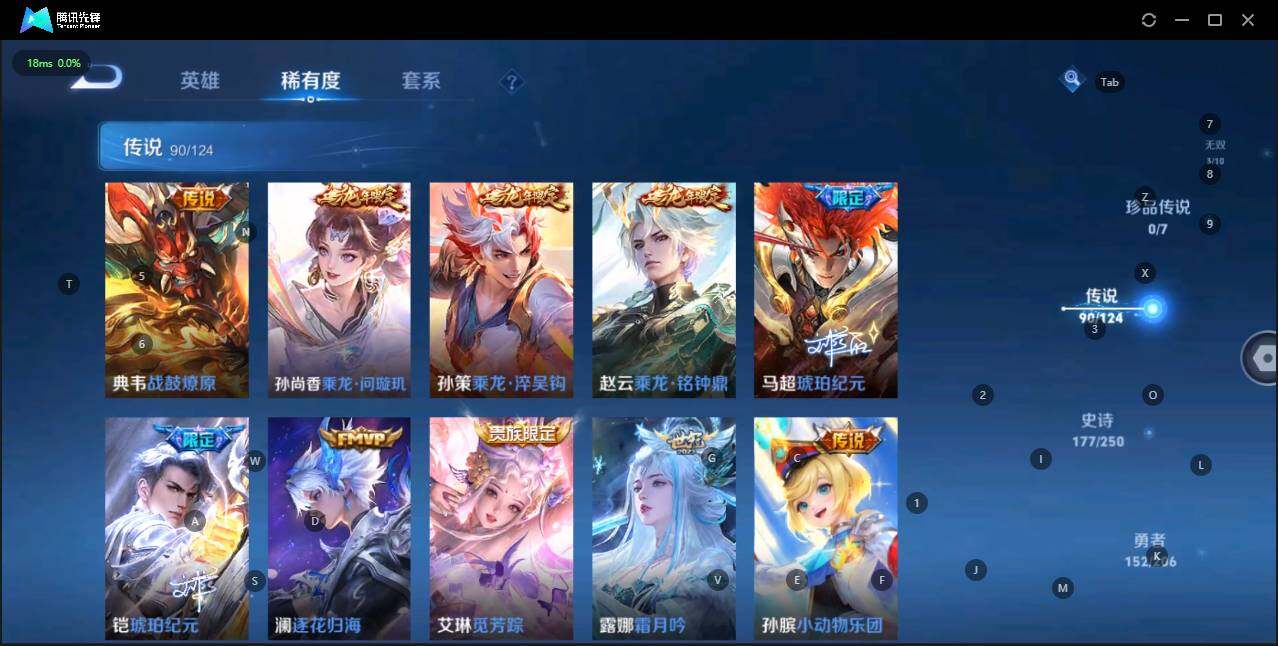 HPQM3219632和平精英账号详情图44 HPQM3219632和平精英账号详情图44