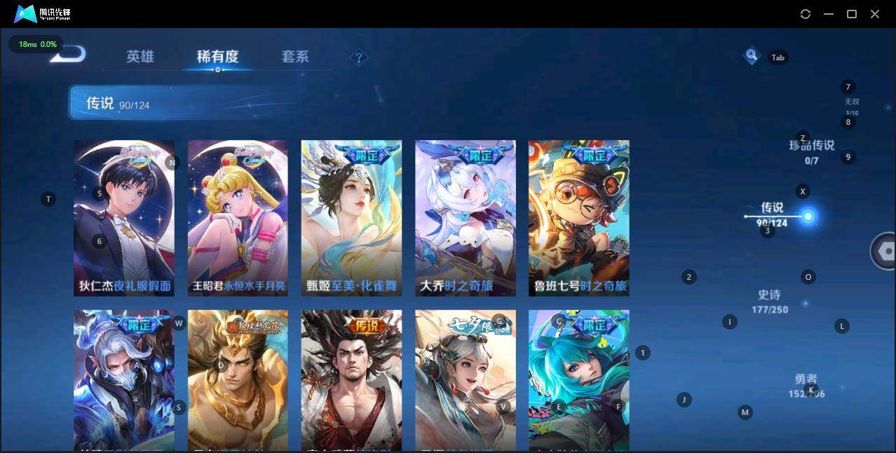 HPQM3219632和平精英账号详情图45 HPQM3219632和平精英账号详情图45