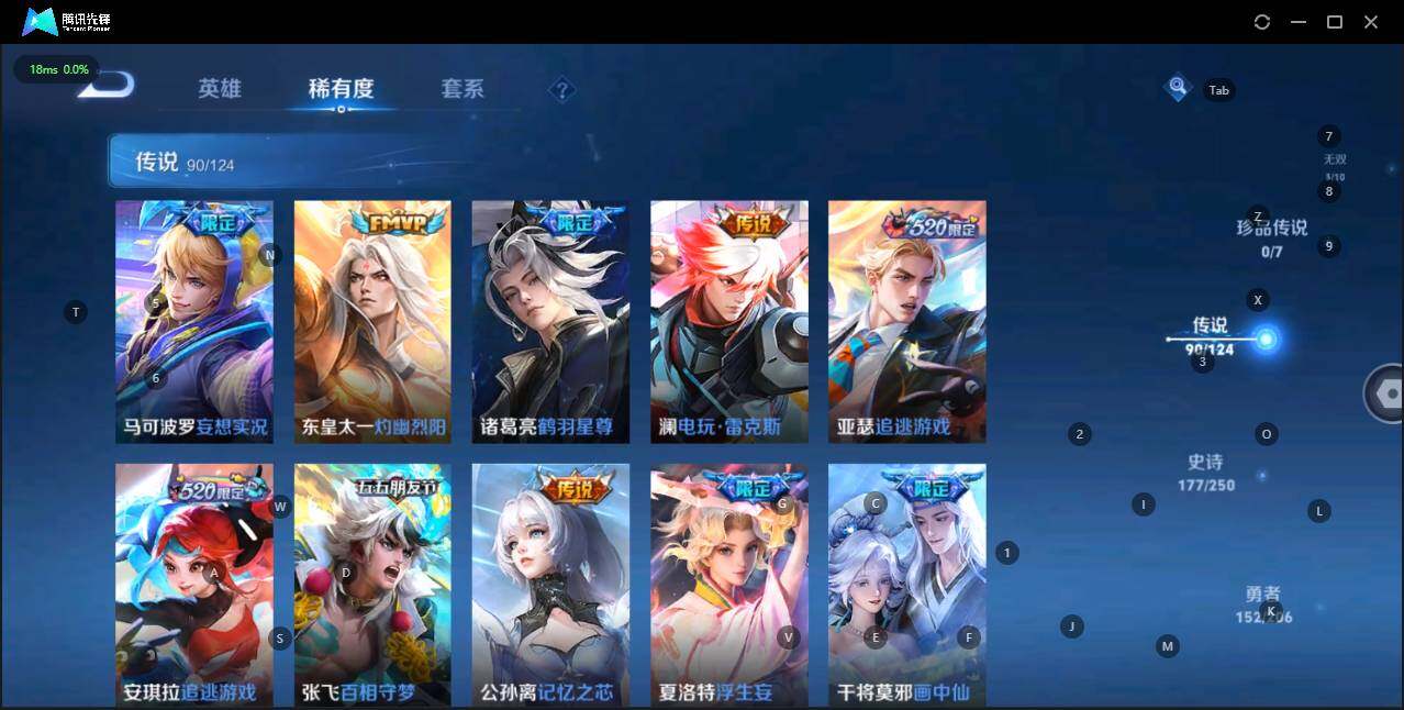 HPQM3219632和平精英账号详情图46 HPQM3219632和平精英账号详情图46