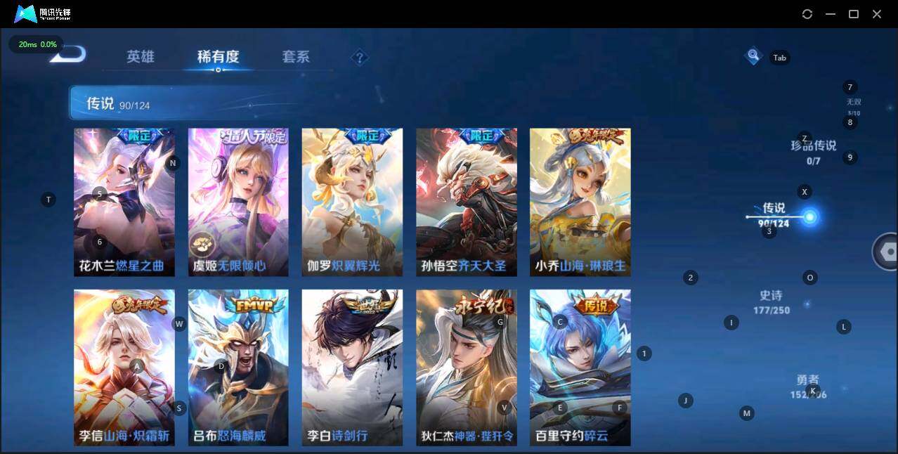 HPQM3219632和平精英账号详情图47 HPQM3219632和平精英账号详情图47