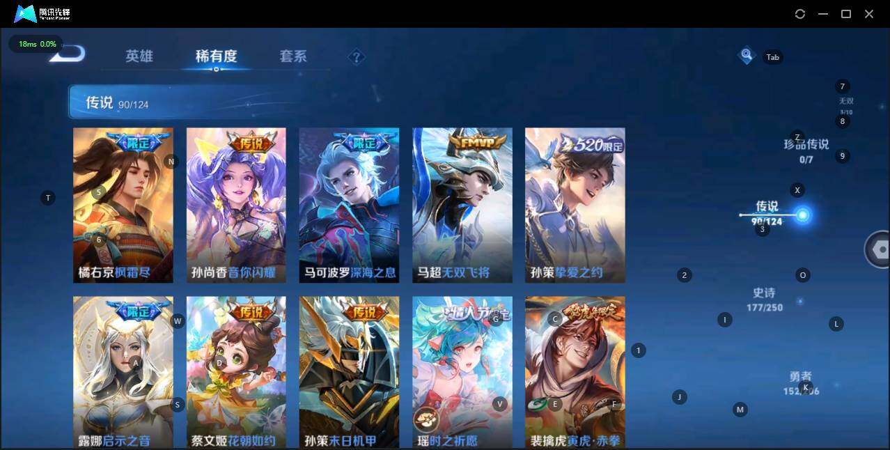 HPQM3219632和平精英账号详情图48 HPQM3219632和平精英账号详情图48