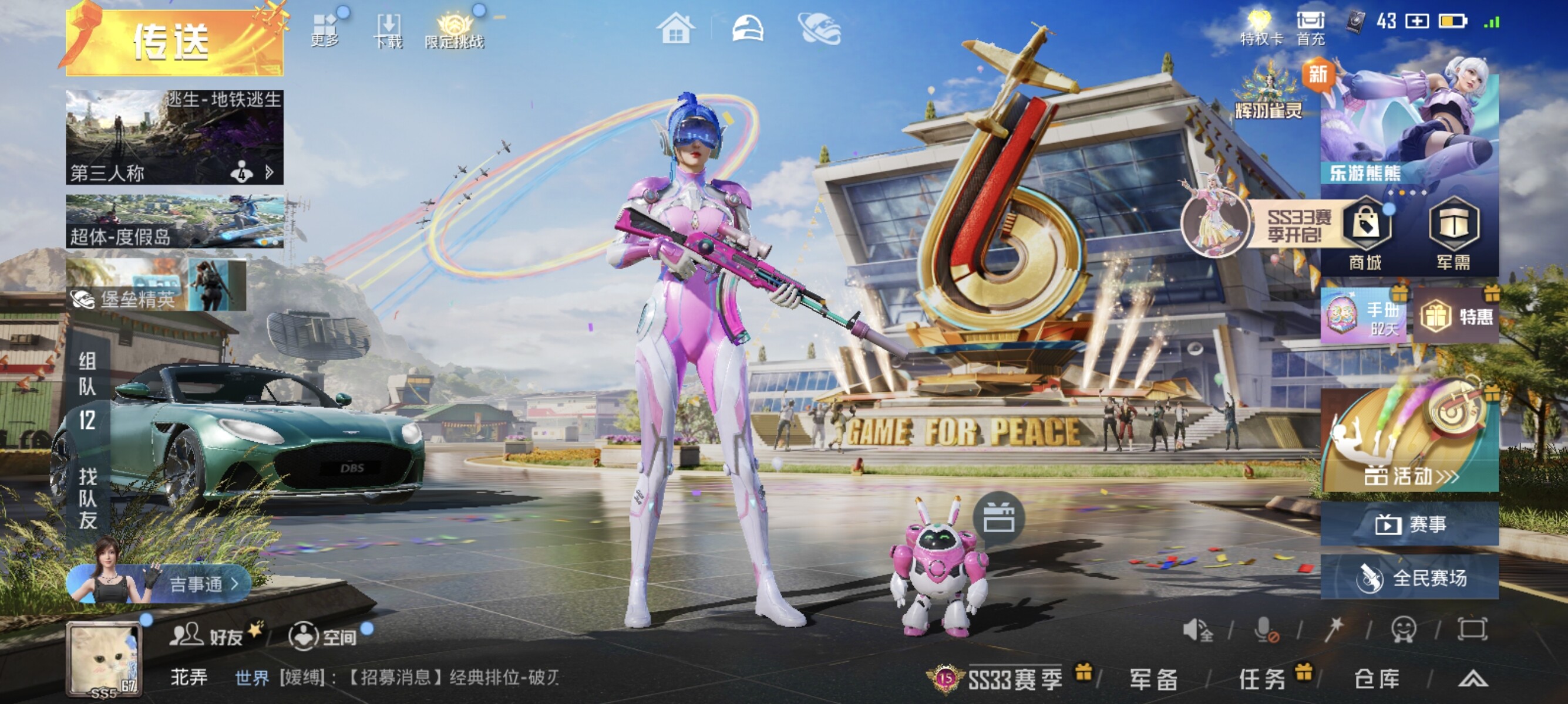 大图