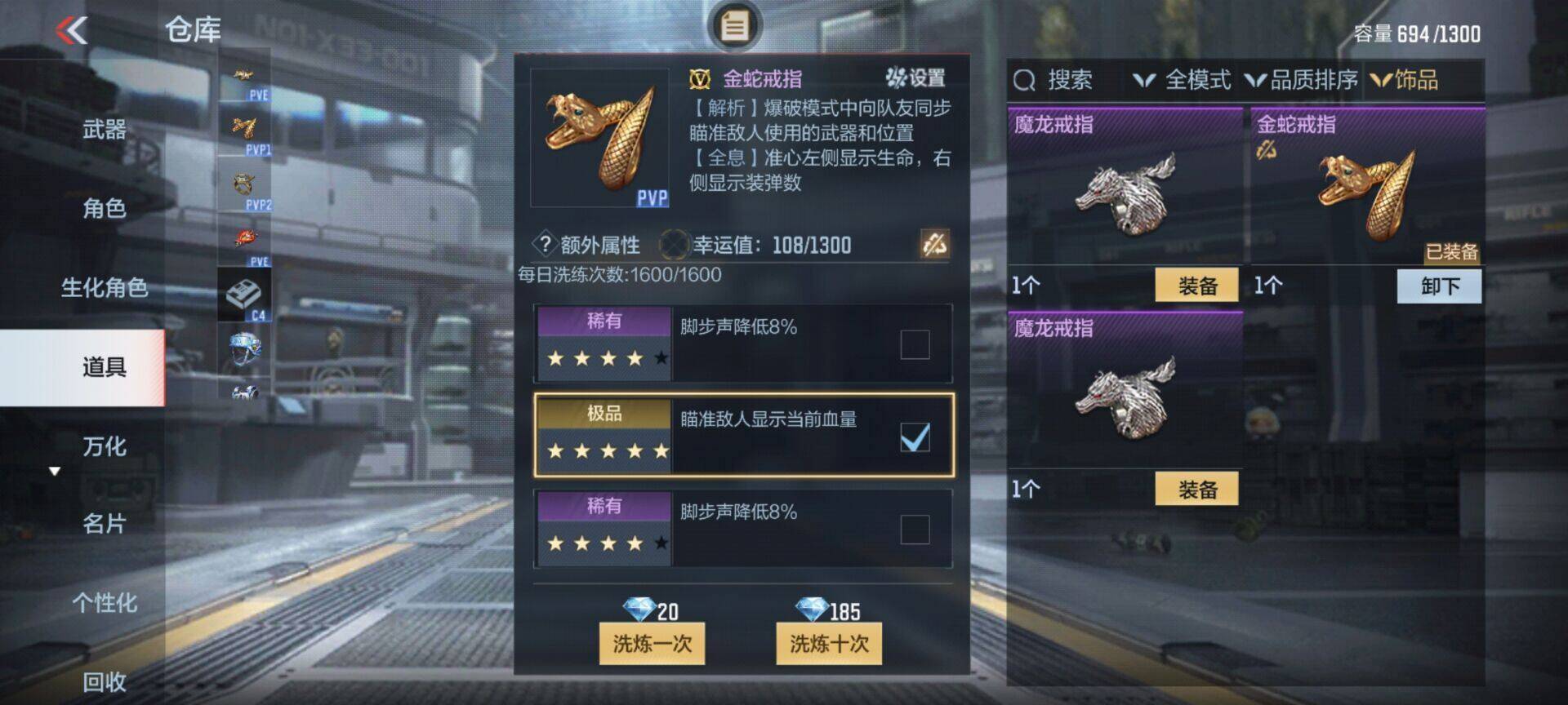 CFMEY327183枪战王者账号详情图12 CFMEY327183枪战王者账号详情图12