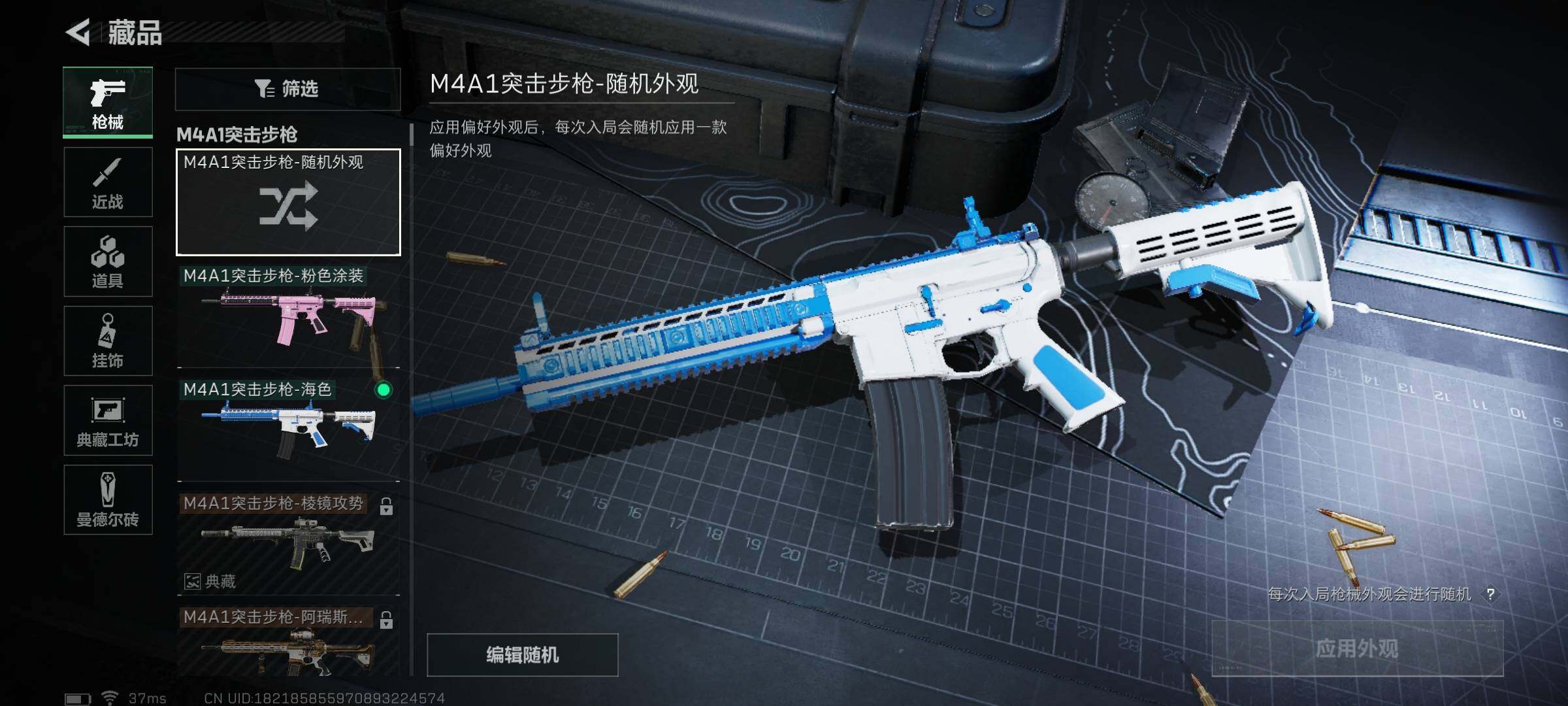 SJZEY34402三角洲行动账号详情图5