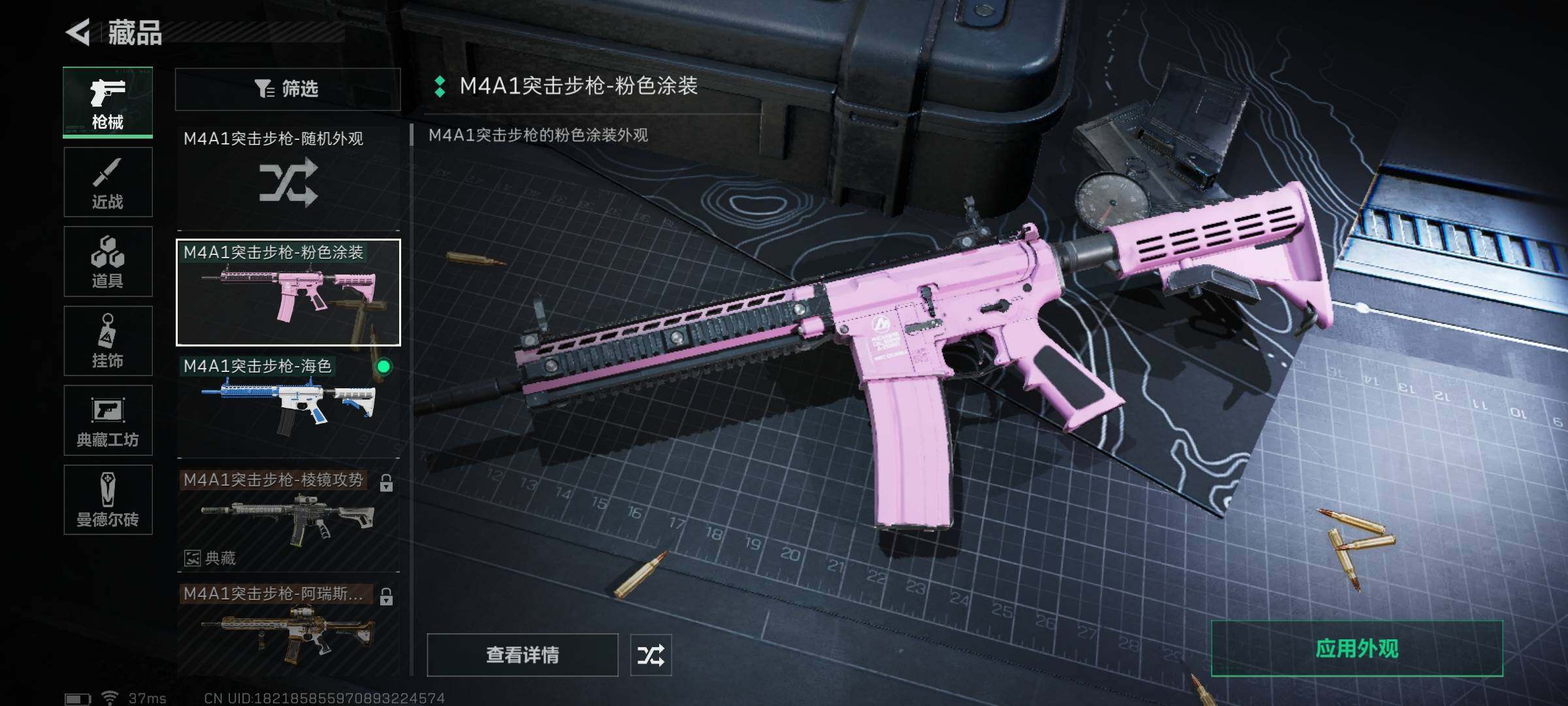 SJZEY34402三角洲行动账号详情图8