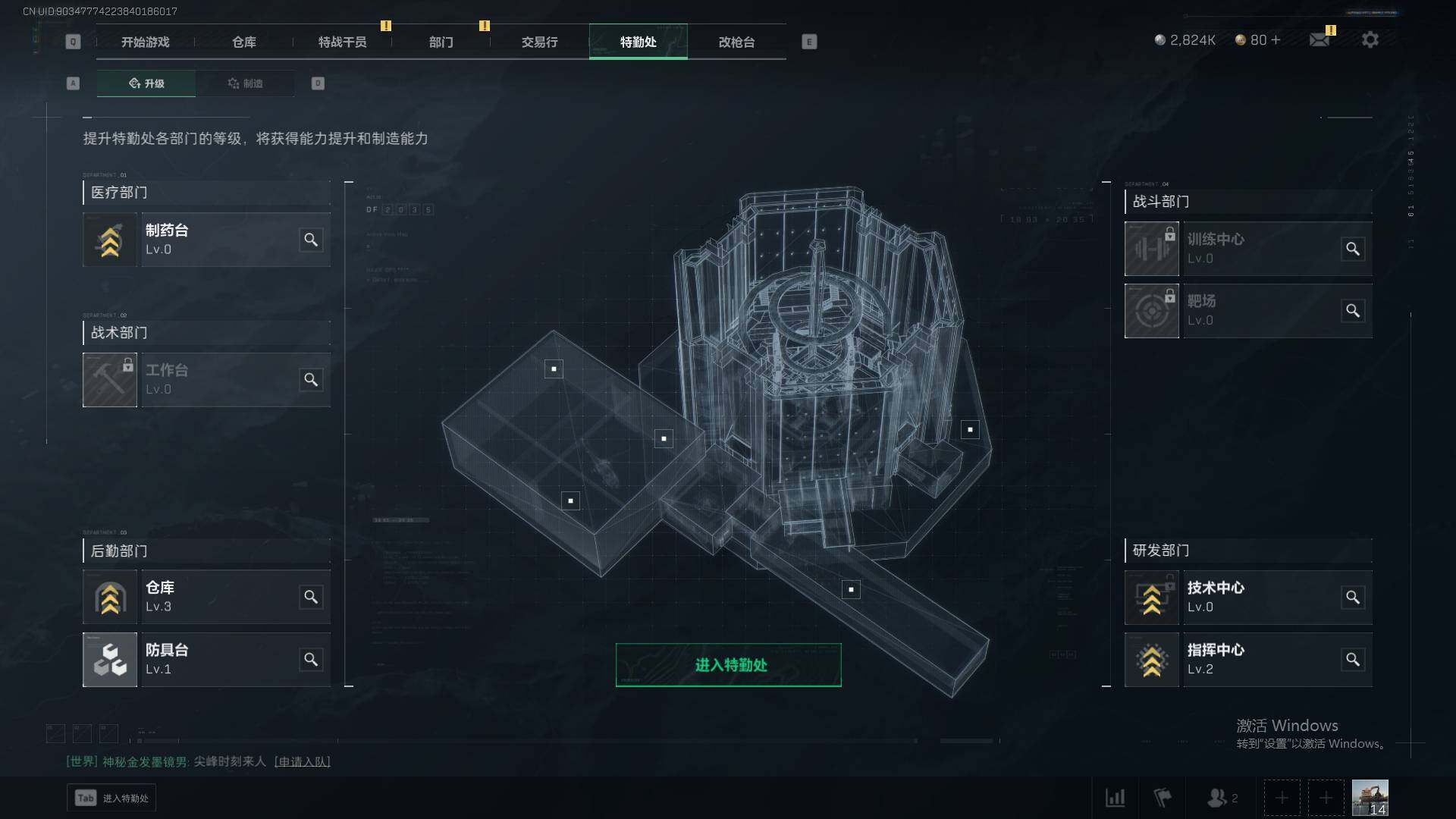 SJZEY34374三角洲行动账号详情图6 SJZEY34374三角洲行动账号详情图6