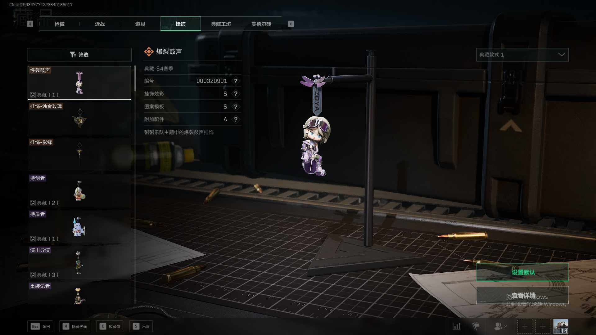 SJZEY34374三角洲行动账号详情图8 SJZEY34374三角洲行动账号详情图8