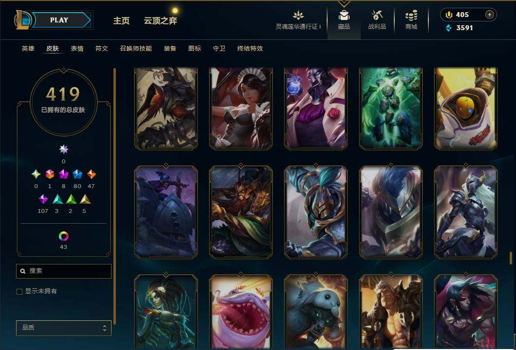 LOLEY36335英雄联盟账号详情图30 LOLEY36335英雄联盟账号详情图30