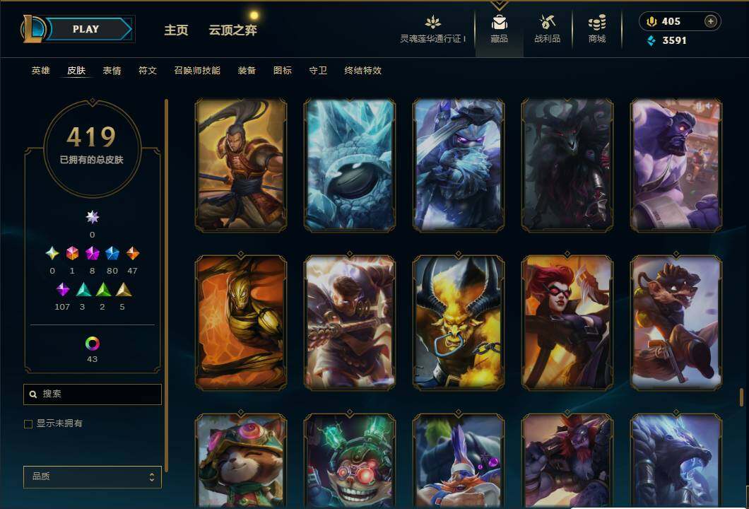 LOLEY36335英雄联盟账号详情图32 LOLEY36335英雄联盟账号详情图32