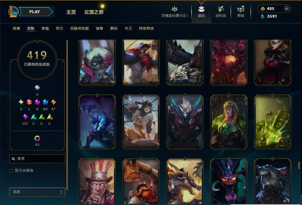LOLEY36335英雄联盟账号详情图33 LOLEY36335英雄联盟账号详情图33