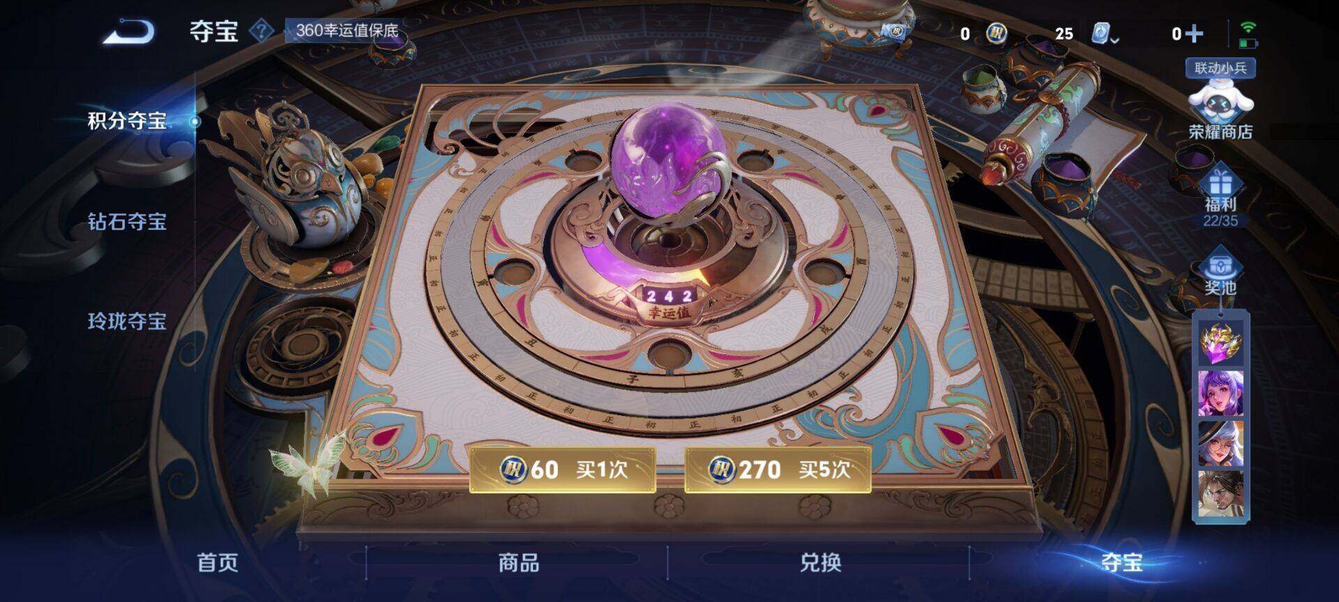 WZEY3134298王者荣耀账号详情图13 WZEY3134298王者荣耀账号详情图13
