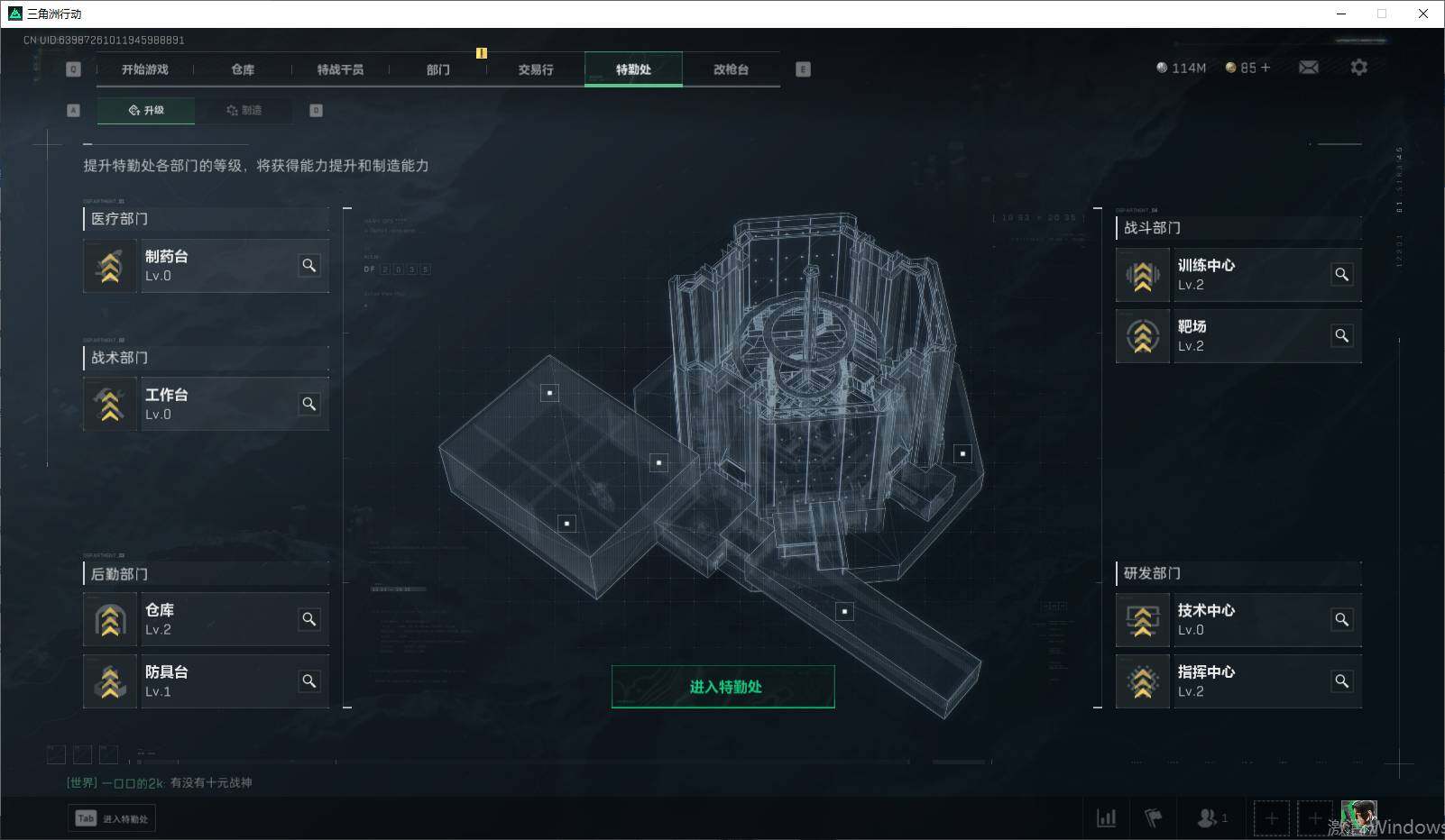 SJZEY34371三角洲行动账号详情图5 SJZEY34371三角洲行动账号详情图5