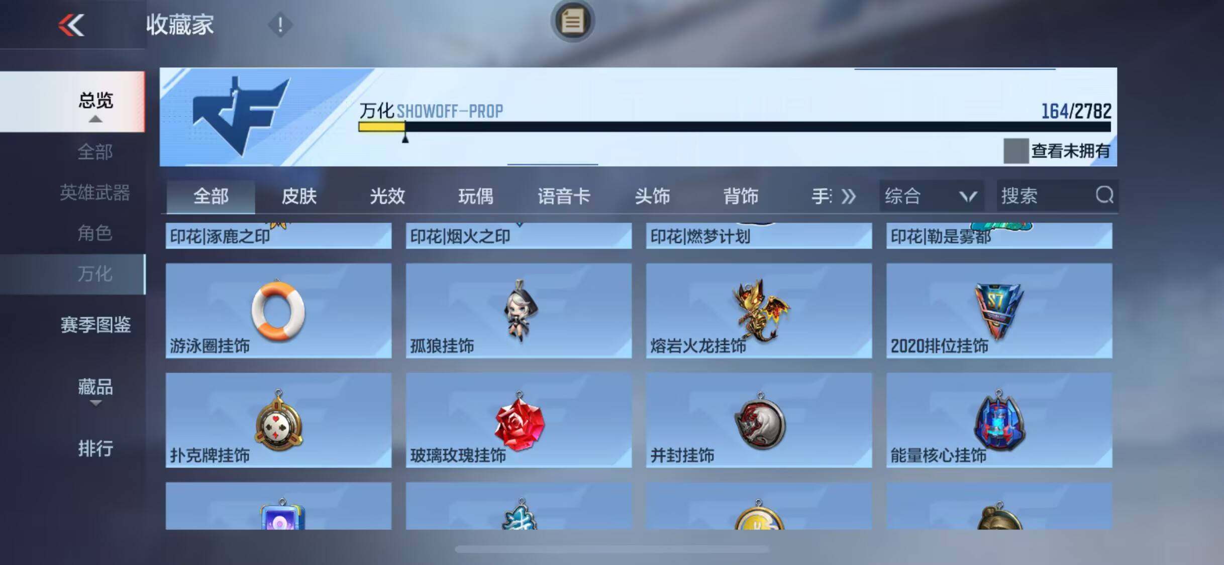 CFMEY327351枪战王者账号详情图37 CFMEY327351枪战王者账号详情图37