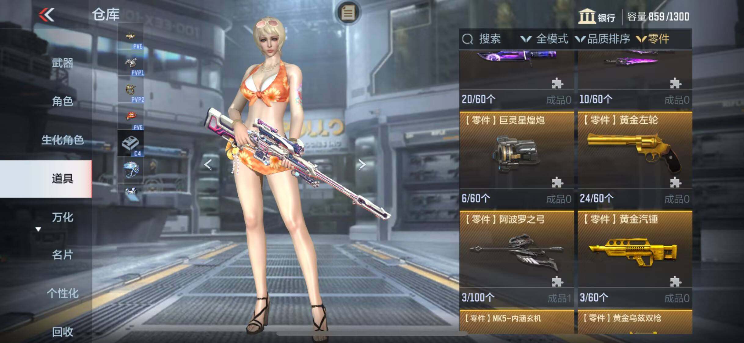 CFMEY327351枪战王者账号详情图17 CFMEY327351枪战王者账号详情图17