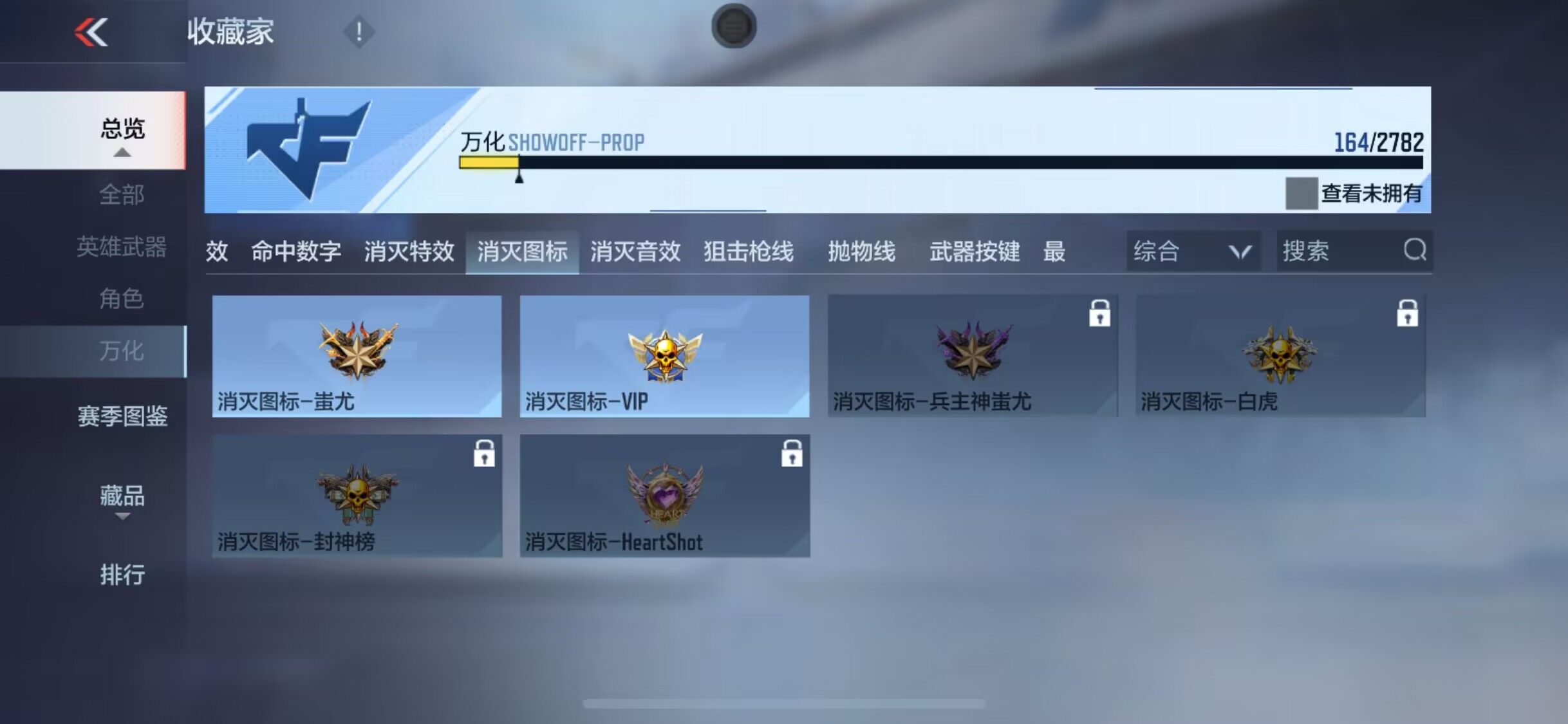 CFMEY327351枪战王者账号详情图44 CFMEY327351枪战王者账号详情图44
