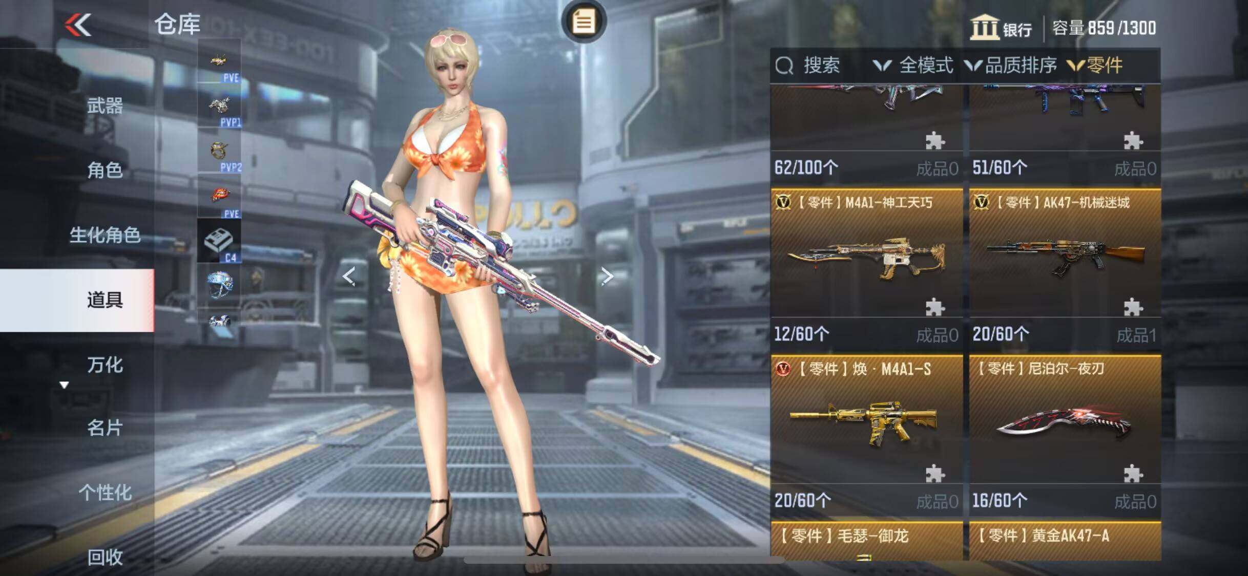 CFMEY327351枪战王者账号详情图13 CFMEY327351枪战王者账号详情图13