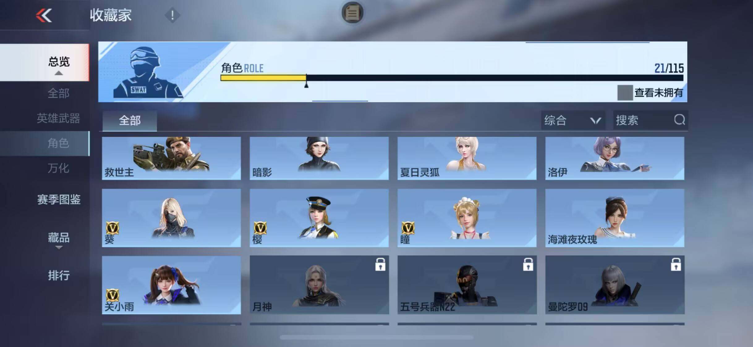 CFMEY327351枪战王者账号详情图52 CFMEY327351枪战王者账号详情图52
