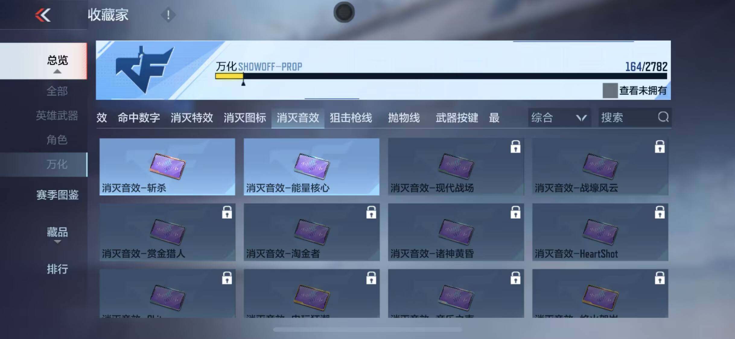 CFMEY327351枪战王者账号详情图53 CFMEY327351枪战王者账号详情图53