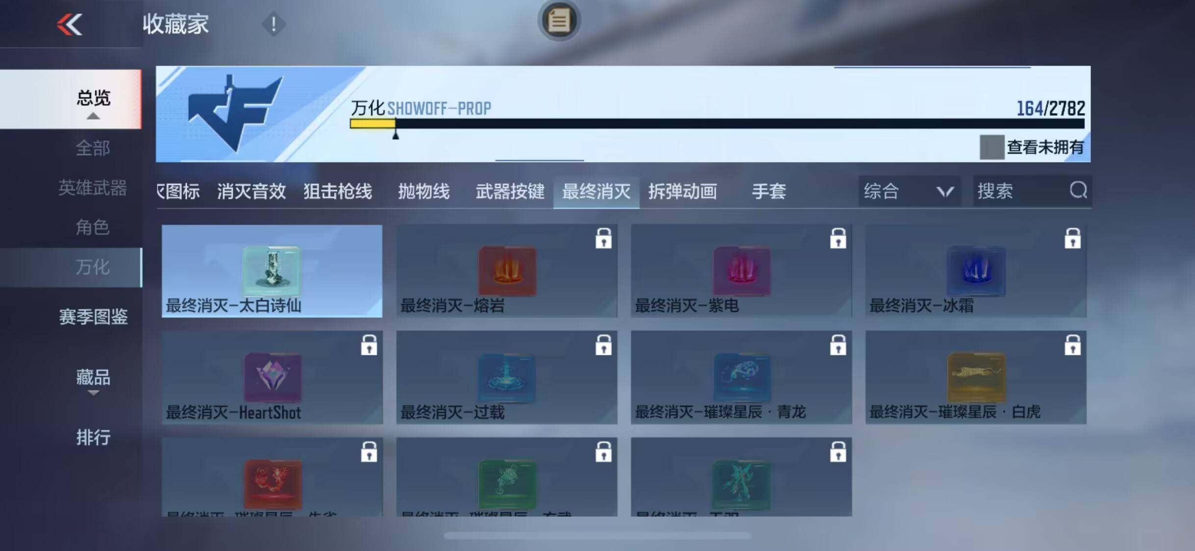 CFMEY327351枪战王者账号详情图57 CFMEY327351枪战王者账号详情图57