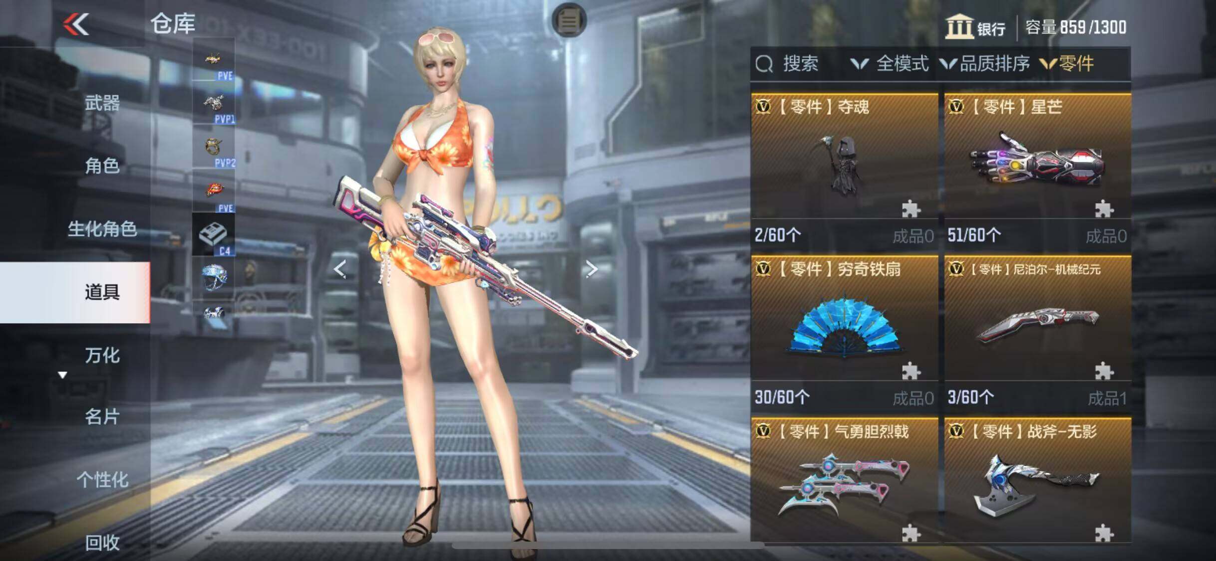 CFMEY327351枪战王者账号详情图23 CFMEY327351枪战王者账号详情图23