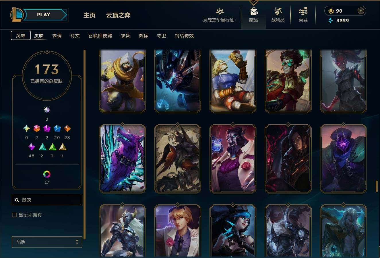 LOLEY36570英雄联盟账号详情图16 LOLEY36570英雄联盟账号详情图16