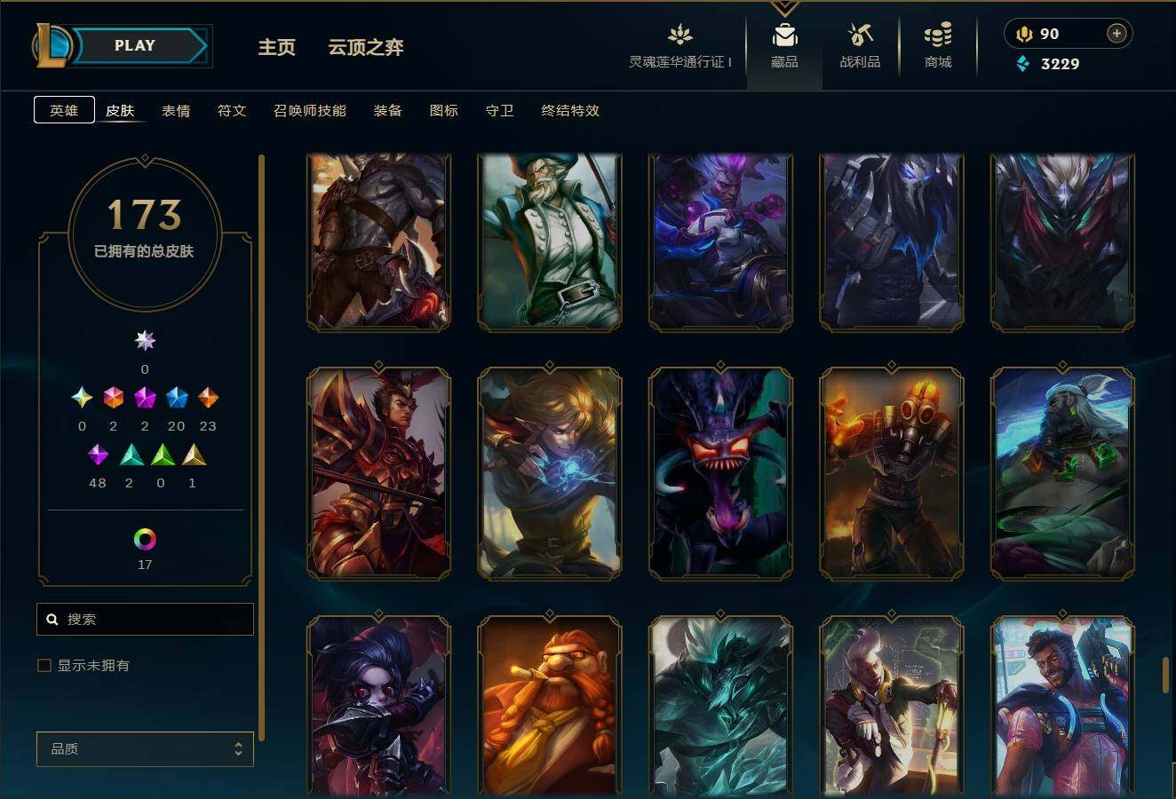LOLEY36570英雄联盟账号详情图18 LOLEY36570英雄联盟账号详情图18